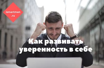 Само эффективность это
