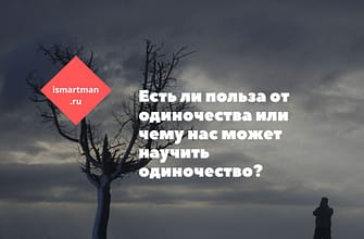 Финансовая грамотность как часть саморазвития: Почему важно изучать финансовую грамотность