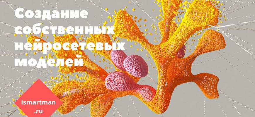 Как заработать на искусственном интеллекте