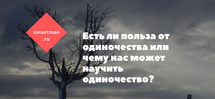 Финансовая грамотность как часть саморазвития: Почему важно изучать финансовую грамотность